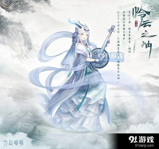 奇迹暖暖：开凿水渠连通水源流程