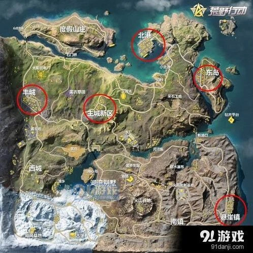 荒野行动新地图资源分布全攻略