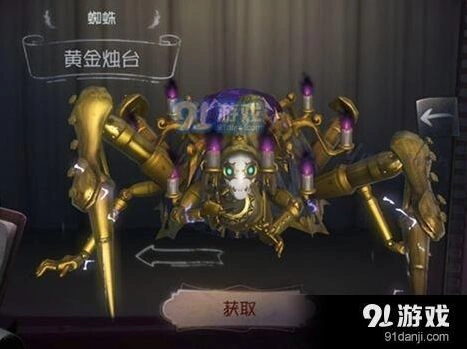 第五人格蜘蛛茧刑技巧教程