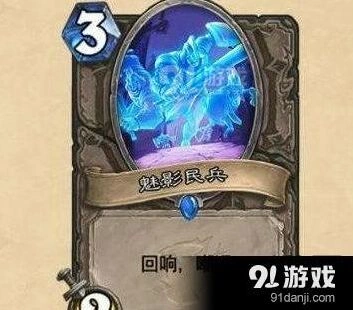 炉石传说回响机制攻略详解