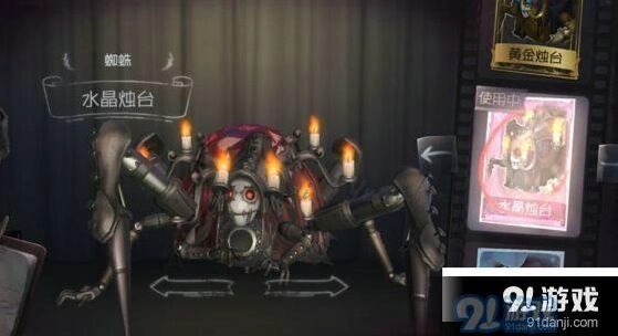 第五人格蜘蛛克制方法分享