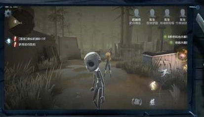 第五人格地窖位置完全指南