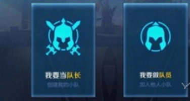 王者荣耀队标更换方法详解