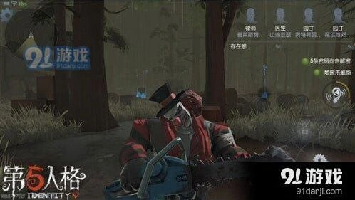 第五人格辅助技能使用攻略分享