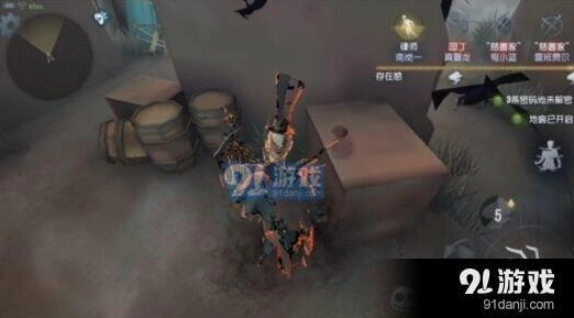《第五人格》椅子坏了怎么办指南