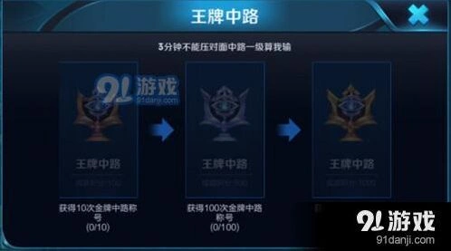 王者荣耀银牌成就快速达成攻略