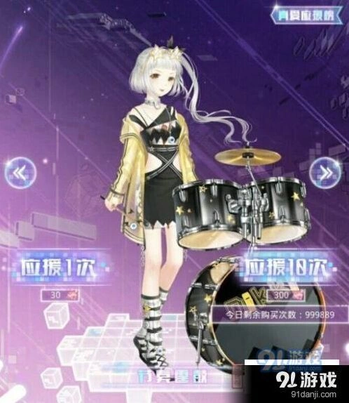 《奇迹暖暖》节奏霆鼓S级高分技巧