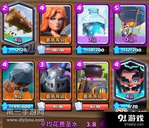 皇室战争攻城槌冰球流对战技巧