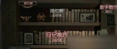 第五人格求生者逃跑挣扎攻略指南