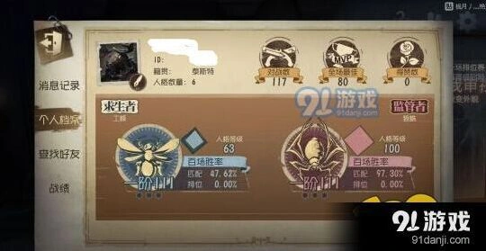 第五人格屠夫一刀流实战攻略