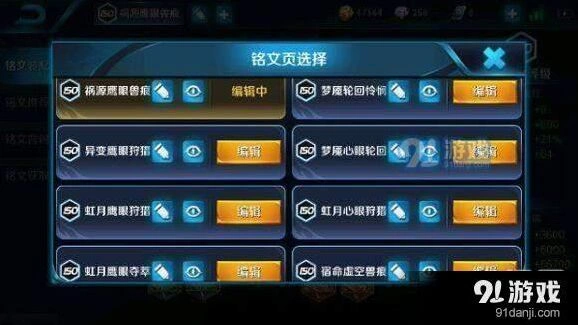 王者荣耀钻石上分星耀实战指南
