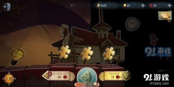 第五人格推理之径终点奖励进阶攻略
