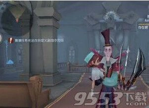 第五人格杰克玫瑰手杖挂件获取指南