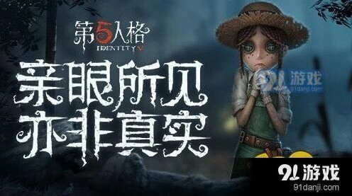 第五人格快速定位大门 逃生门寻找方法