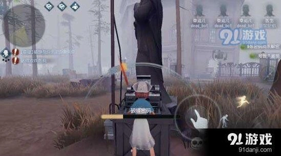 第五人格密码机破译全指南