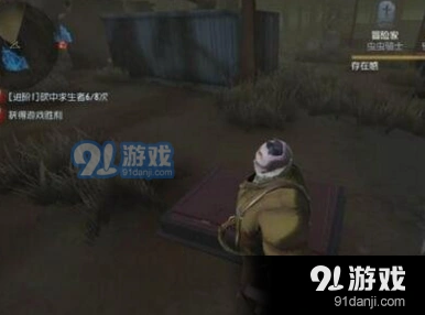 第五人格庄园对局技巧分享