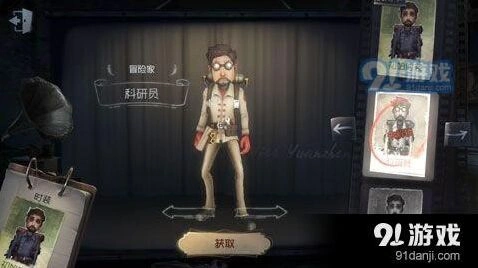 第五人格冒险家变小玩法技巧 攻略详解