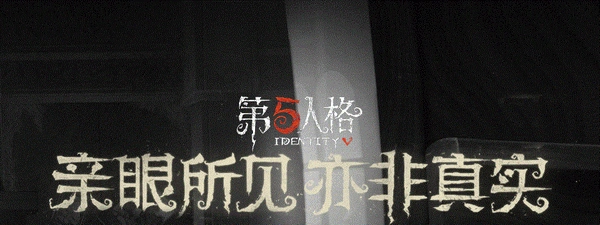 第五人格4月9日题目选项介绍