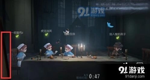 第五人格人物角色选择技巧分享