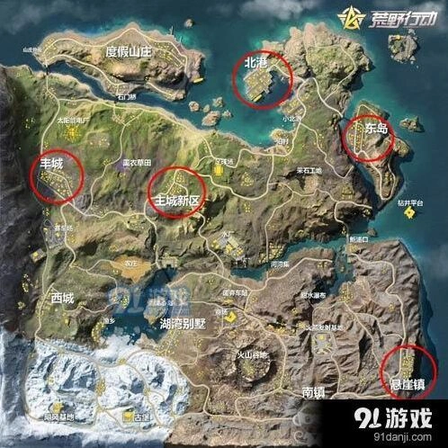 荒野行动飓风半岛玩法技巧 资源分布情况