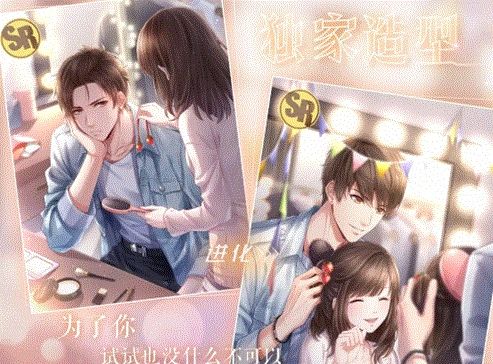恋与制作人白起限定卡获取流程指南