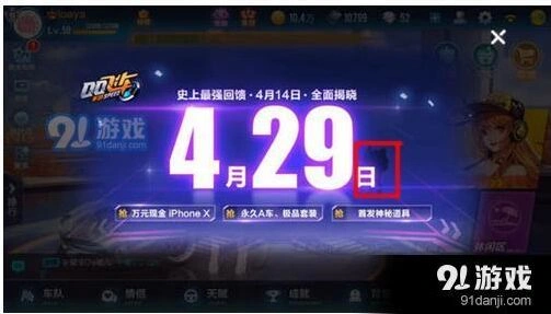 QQ飞车宠物获得技巧 四种方式全面对比分析