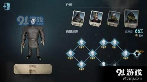 第五人格排位赛教学 厂长傀儡技巧