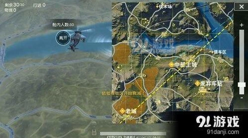 荒野行动闪电模式 全攻略