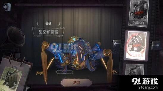 第五人格蜘蛛攻略 监管者玩法教学