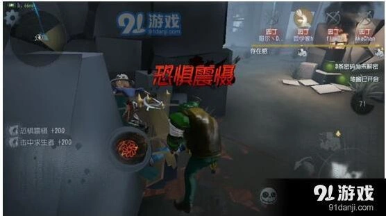 第五人格监管者一刀斩触发与应用指南