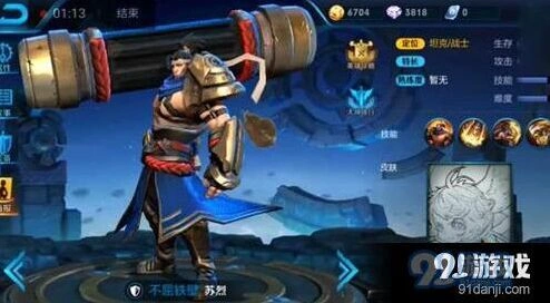 王者荣耀苏烈出装攻略完整详解