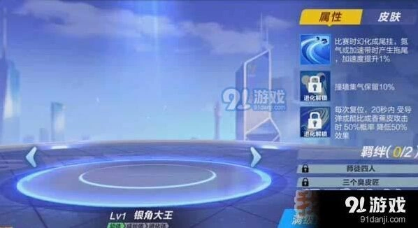 QQ飞车手游银角大王获取方法汇总
