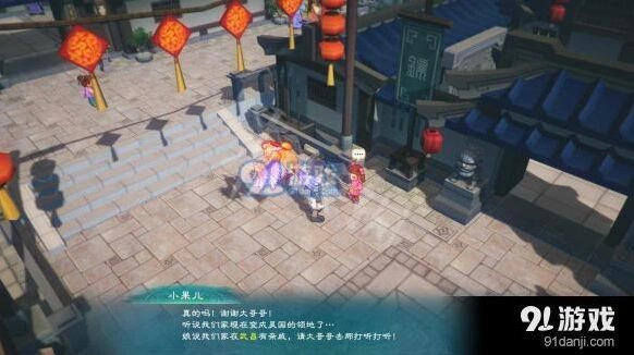 幻想三国志5千里寻亲支线图文教程