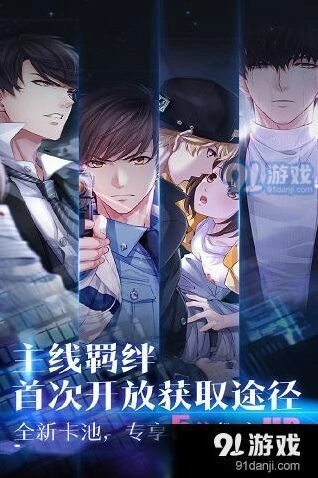 恋与制作人莫奈舞曲限时获取指南