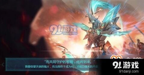 王者荣耀铠新皮肤值得买吗 攻略