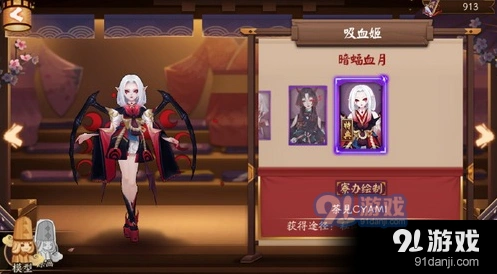 阴阳师鲜血之月怪物分布攻略大全