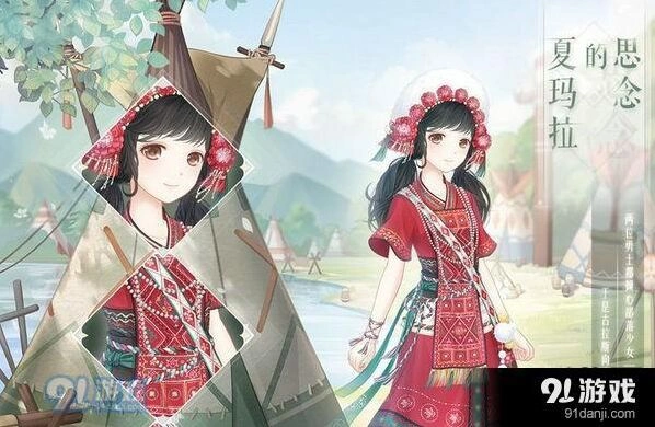 奇迹暖暖夏玛拉的思念获取流程详解