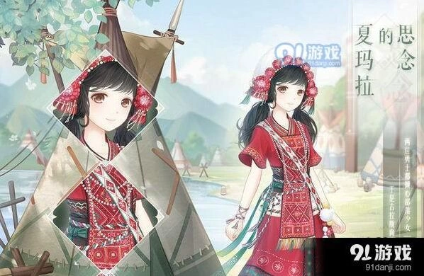 奇迹暖暖夏玛拉的思念活动获取教程