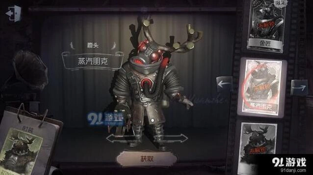 第五人格鹿头张狂天赋点法
