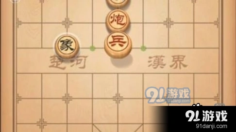 天天象棋71期残局挑战通关指南
