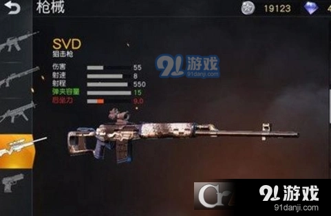 荒野行动瞬狙模式全攻略