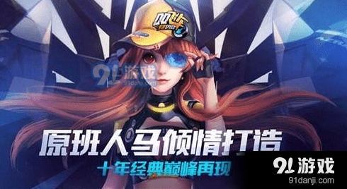 冰蓝贝斯背饰外观与实用性分析