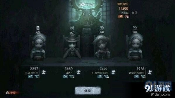 第五人格暴力玩法人皇攻略 组合技巧详解