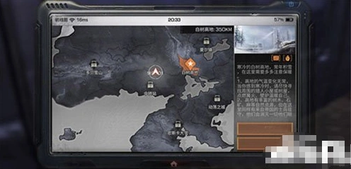 白树高地生存方法 明日之后教学