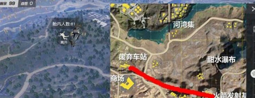 荒野行动火车使用技巧 详细玩法攻略