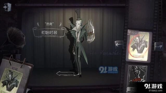 第五人格杰克技能CD细节攻略