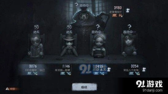 第五人格求生者阵容最佳组合攻略