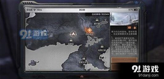 明日之后白树高地生存玩法指南
