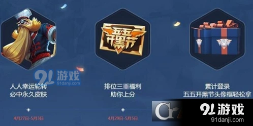 王者荣耀功夫老勺获得途径一览