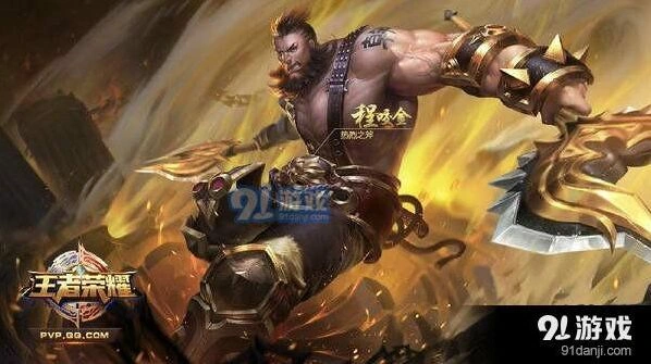 王者荣耀S11程咬金暴力流玩法铭文攻略